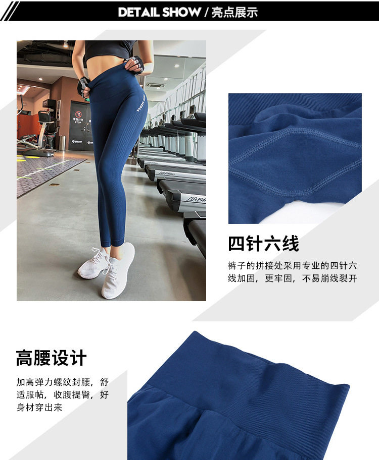 dreamslim 春夏收腹运动瑜伽裤 图2
