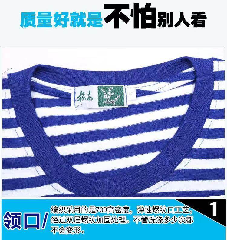 复古海魂衫 袖T恤夏季男士条纹 亲子款男女儿童都有 图3