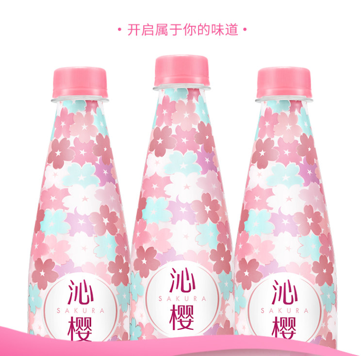 延中 沁樱 可乐型樱花味汽水330ml*12瓶/箱 图5
