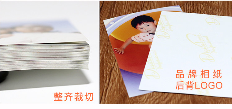 5寸乐凯王室铂金绒面冲印照片 30张 图11