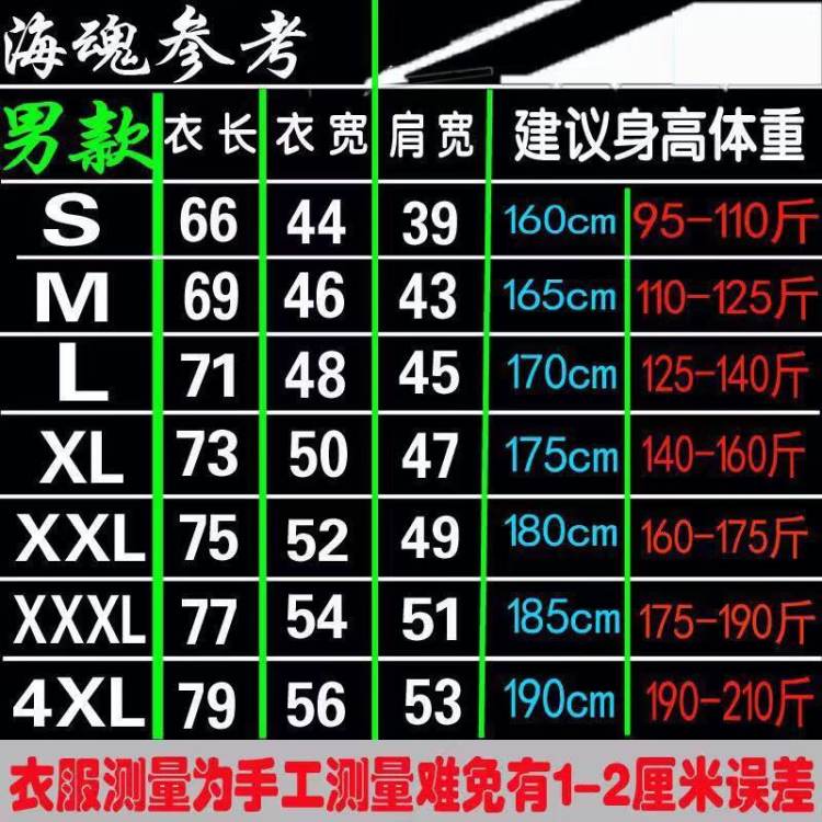 复古海魂衫 袖T恤夏季男士条纹 亲子款男女儿童都有 图1