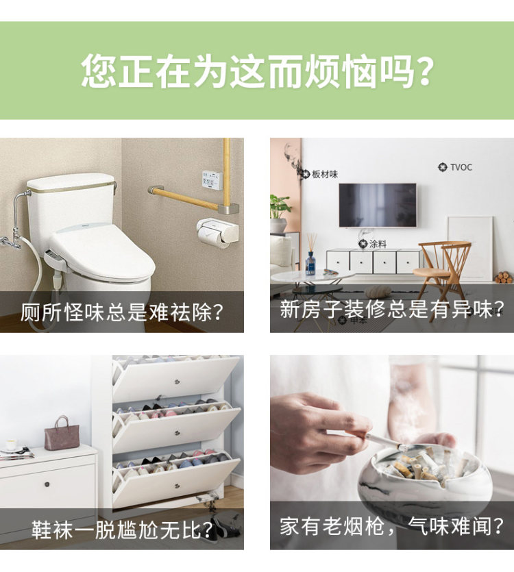 宜家 固体空气清新剂 4盒 图3