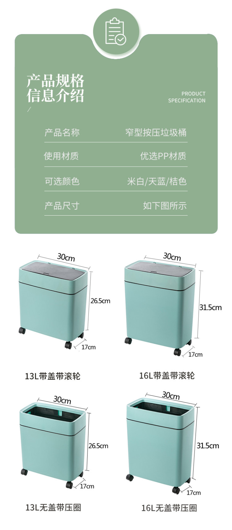 嘉跃 家用夹缝垃圾桶 图10
