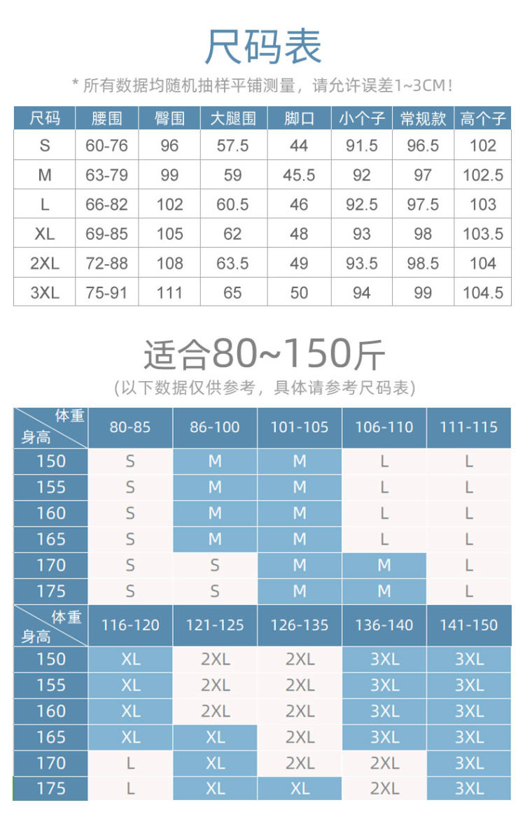 高腰休闲显冰丝牛仔裤开叉长裤 图15