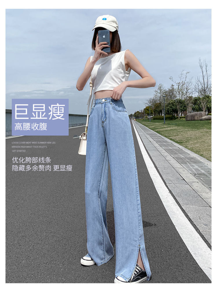 高腰休闲显冰丝牛仔裤开叉长裤 图4