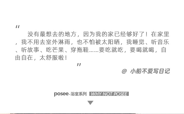 朴西 男女软底防滑拖鞋 图2