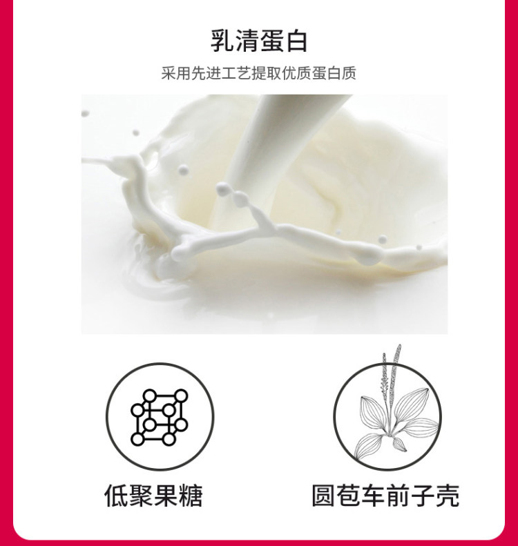 江中食疗 元气米稀450g 独立小包30袋 图4