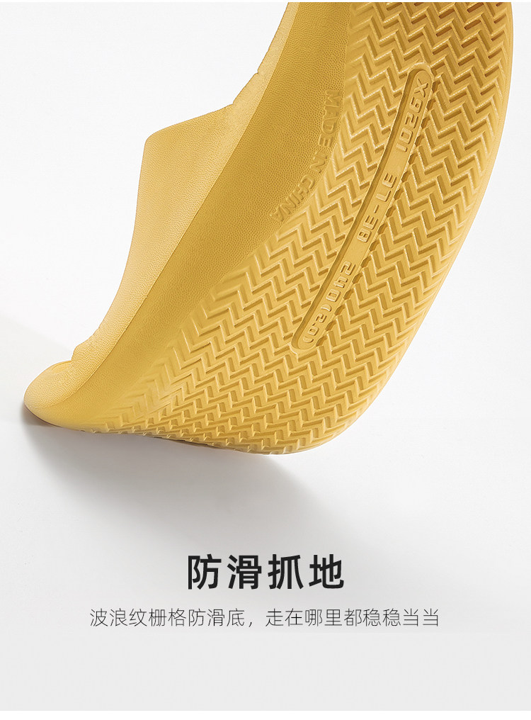 朴西 男女软底防滑拖鞋 图6