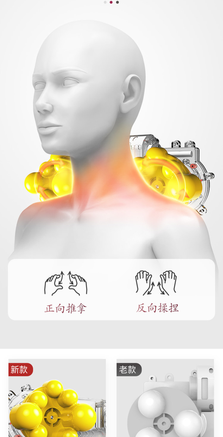 佳仕康 多功能肩颈椎按摩枕 图11