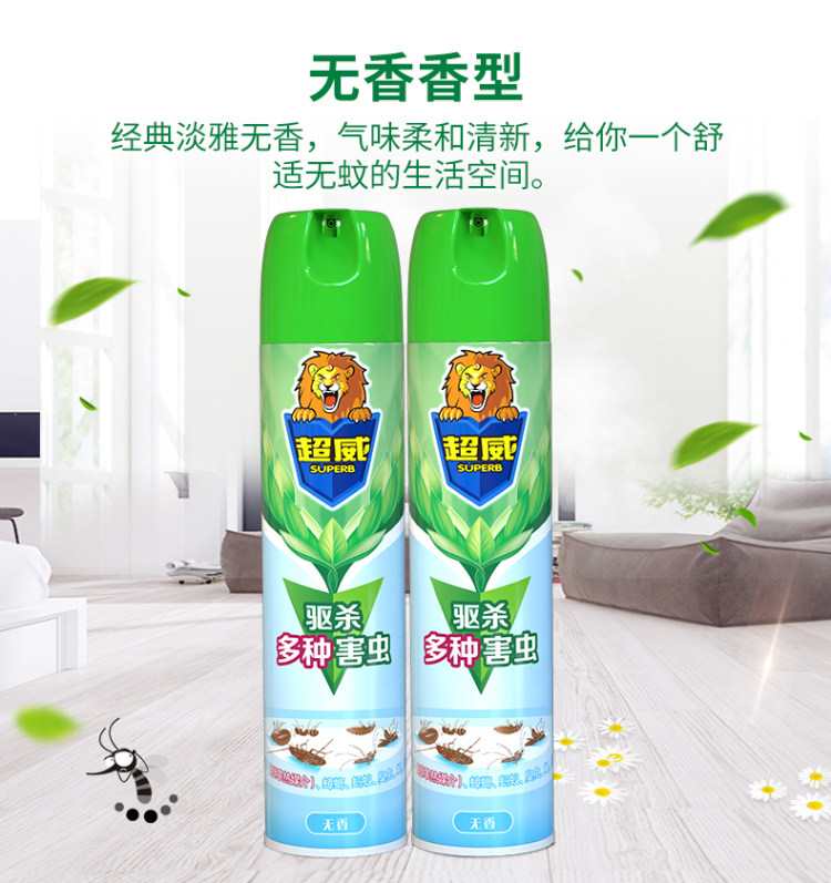 超威 无香杀虫气雾剂无香500ml*10罐 图6