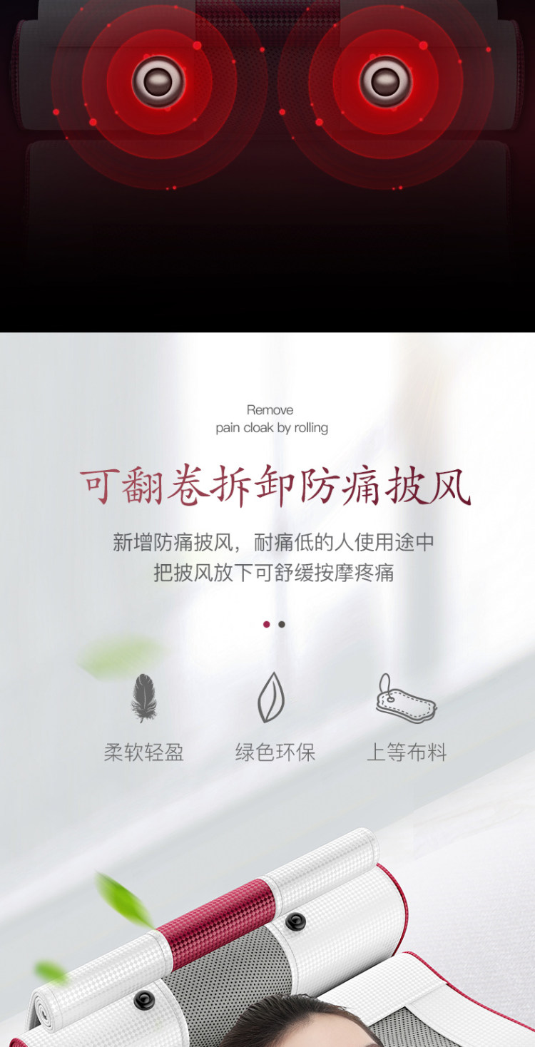 佳仕康 多功能肩颈椎按摩枕 图9