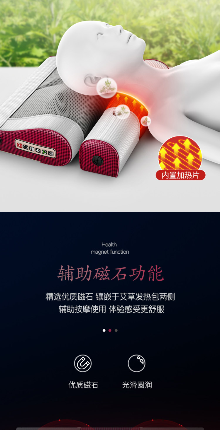 佳仕康 多功能肩颈椎按摩枕 图8