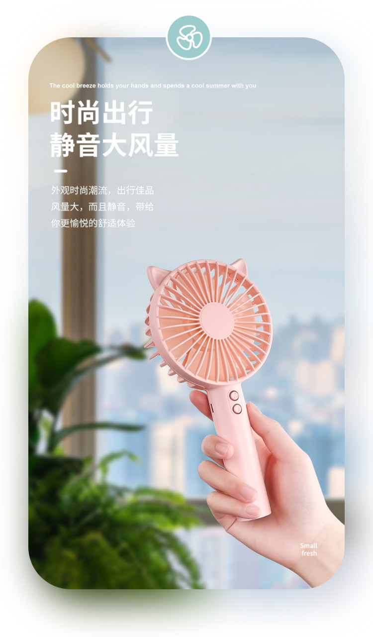 内置柔光灯 可充电随身静音小风扇 图4