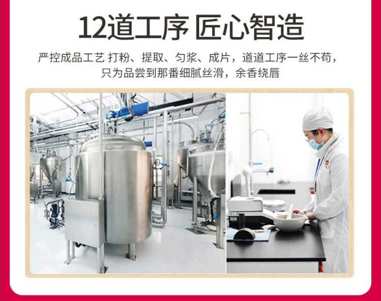 江中食疗 元气米稀450g 独立小包30袋 图9