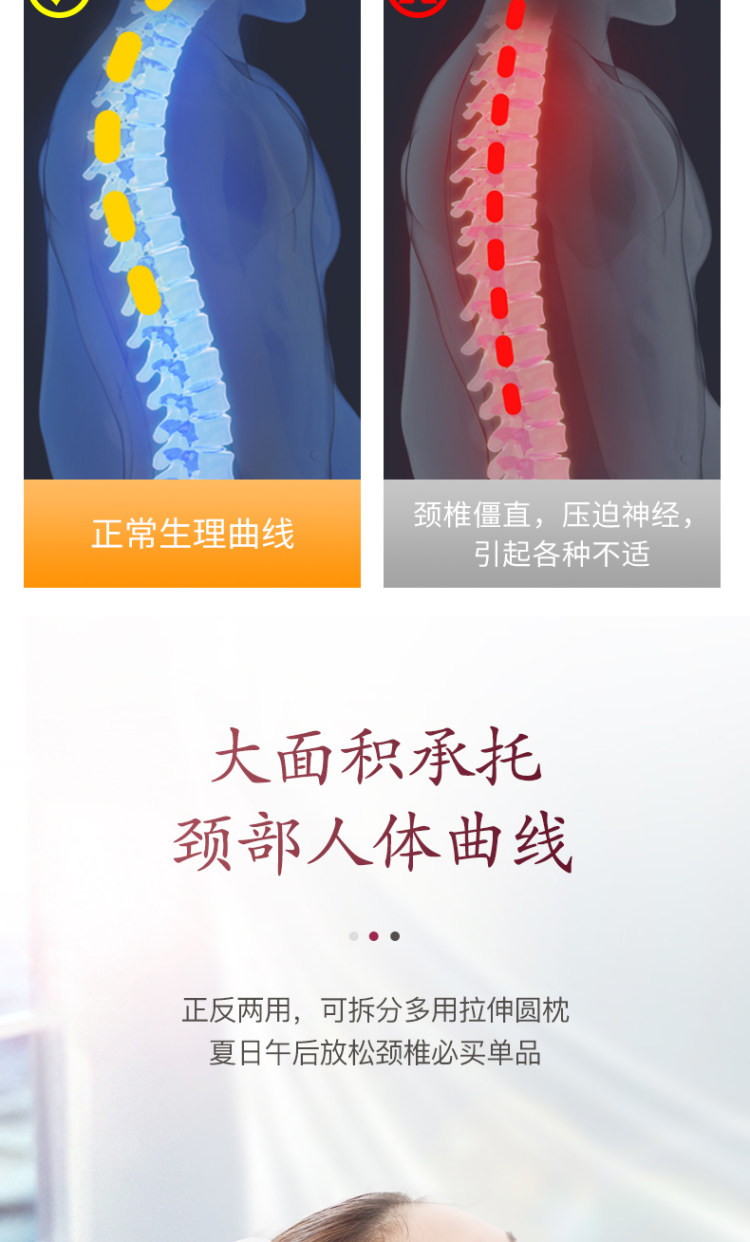 佳仕康 多功能肩颈椎按摩枕 图4