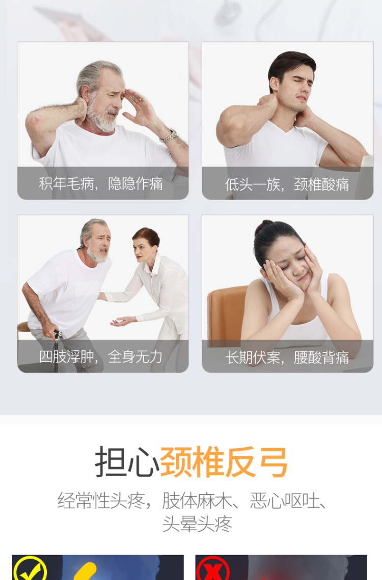 佳仕康 多功能肩颈椎按摩枕 图3