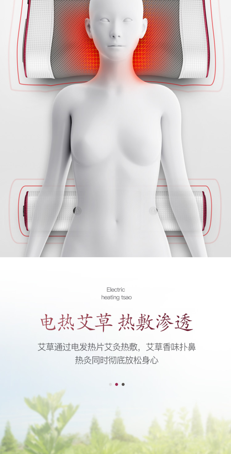 佳仕康 多功能肩颈椎按摩枕 图7