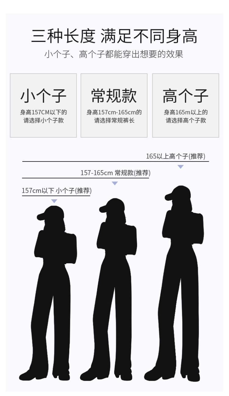 高腰休闲显冰丝牛仔裤开叉长裤 图12