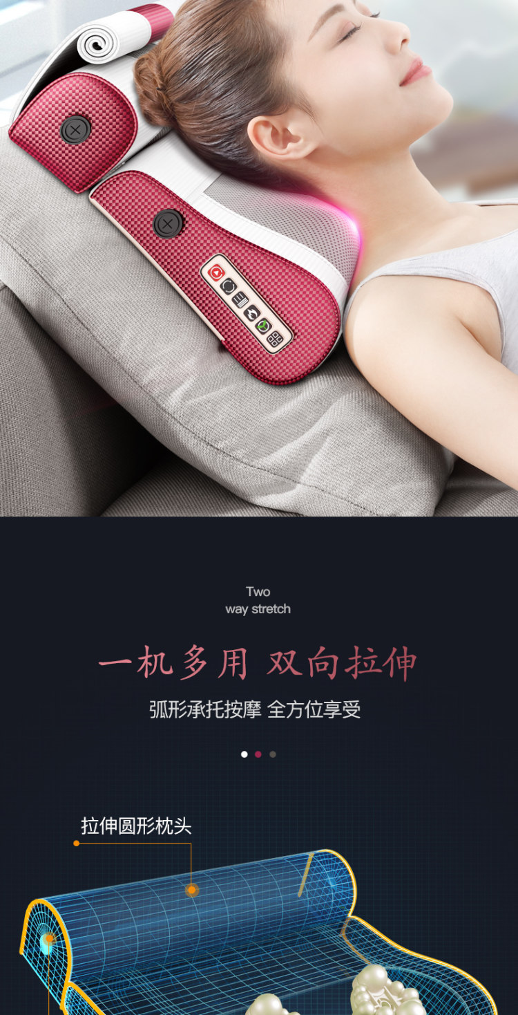 佳仕康 多功能肩颈椎按摩枕 图5