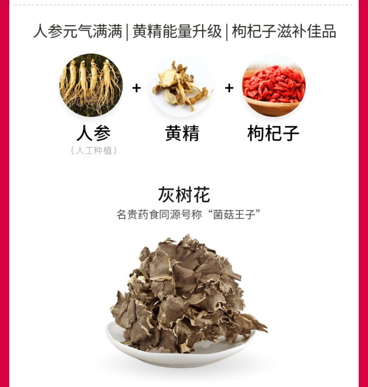 江中食疗 元气米稀450g 独立小包30袋 图3
