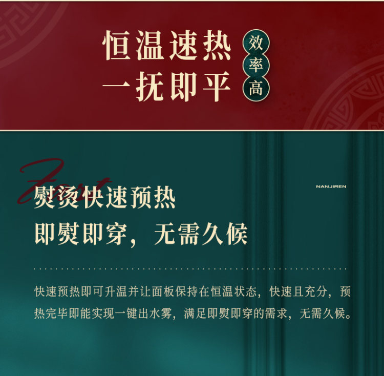 南极人 干湿两用手持便携挂烫机 图6