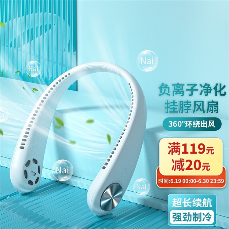促销攻略：京东商城 电力计划好物精选 图10
