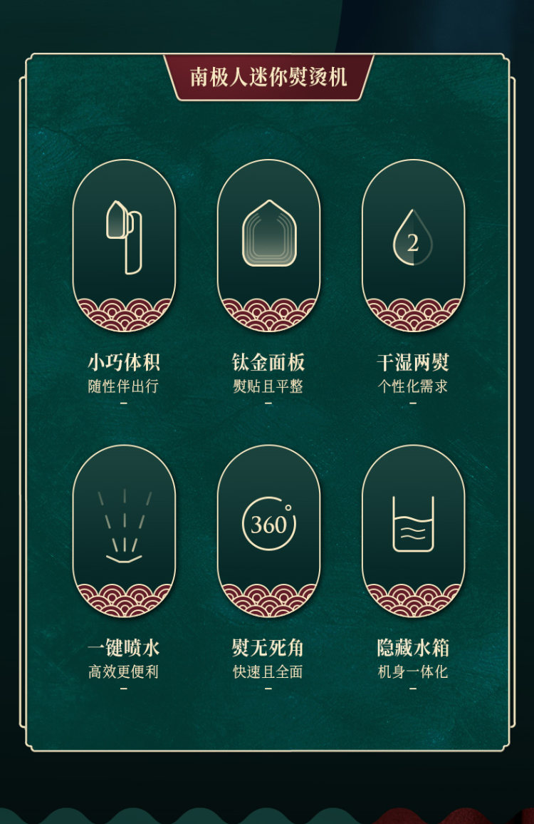 南极人 干湿两用手持便携挂烫机 图2