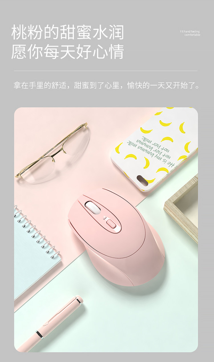 无线可充电静音蓝牙鼠标 图5