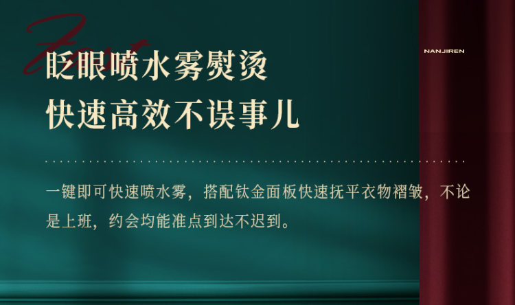 南极人 干湿两用手持便携挂烫机 图4