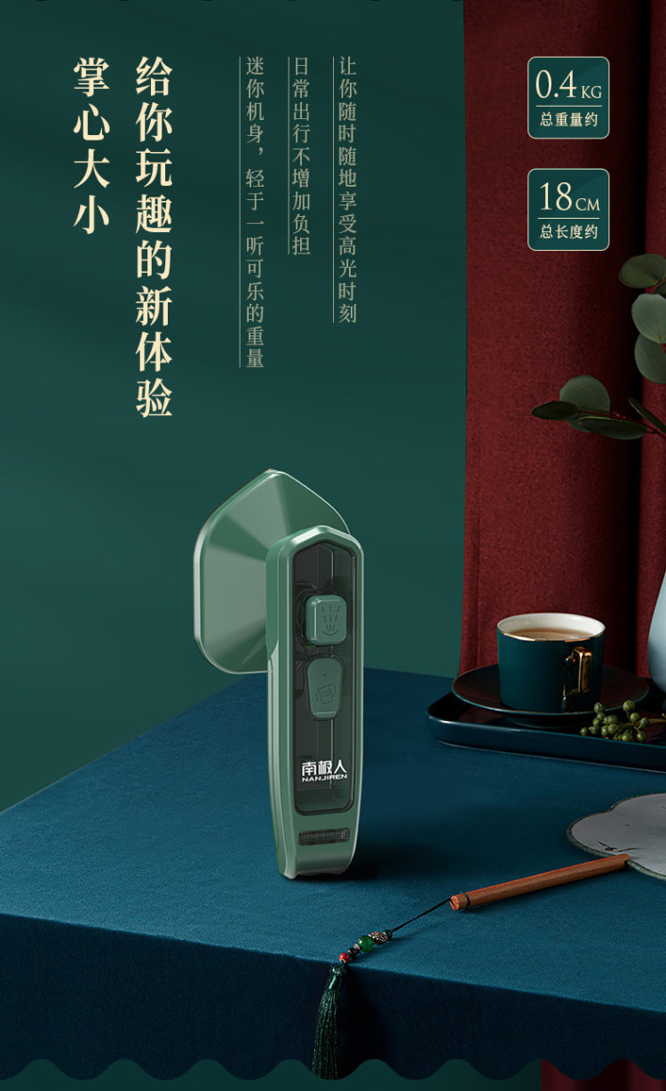 南极人 干湿两用手持便携挂烫机 图3