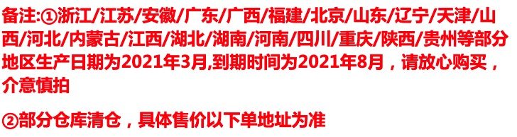 天猫超市 伊利 高钙低脂牛奶 250ml*21盒*2件 图1