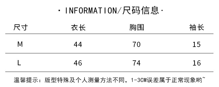 ins潮方领纯棉t恤短袖 图2