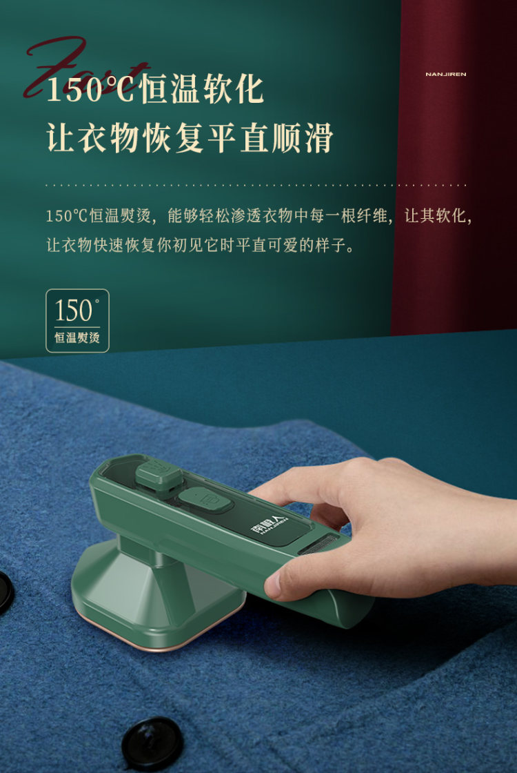 南极人 干湿两用手持便携挂烫机 图8