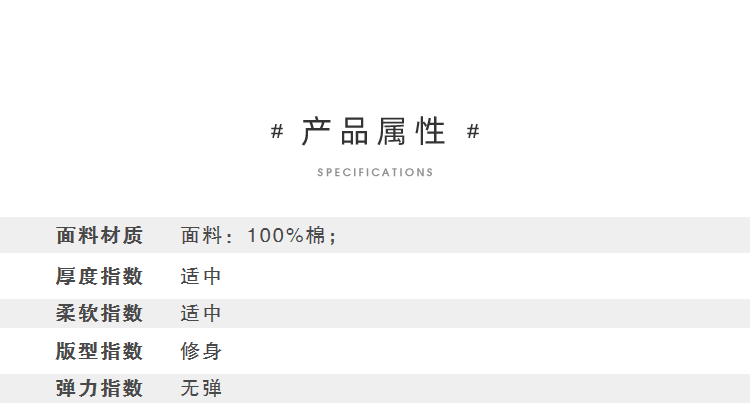 历史新低 真维斯 纯棉修身男装短袖T恤 2件 图2