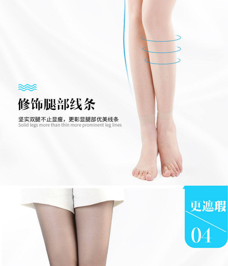 浪莎 丝袜女连裤袜防勾丝 图6