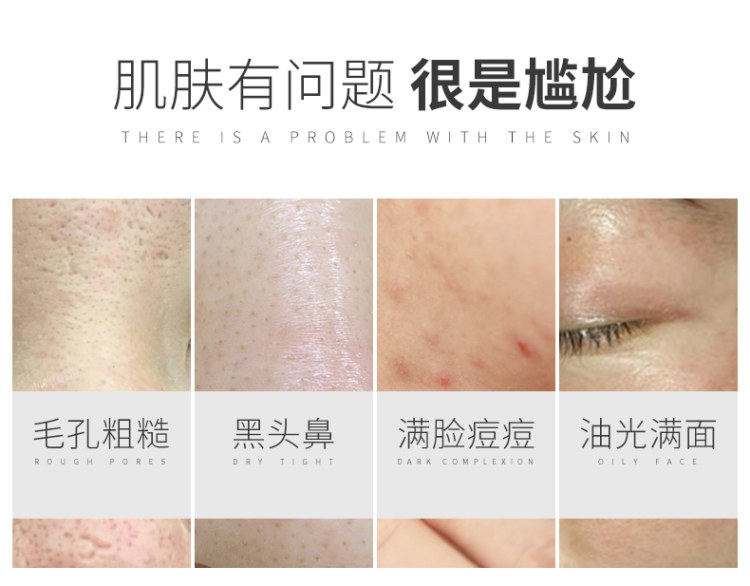 王祖蓝直播推荐款 洁芙泉 火山泥洗面奶 图3