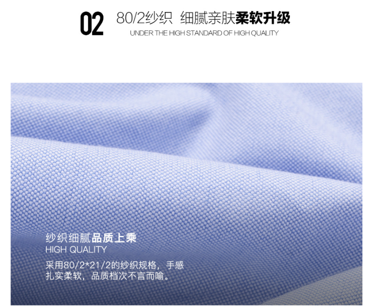 本米 男阿克苏长绒棉 牛津纺衬衫 图3