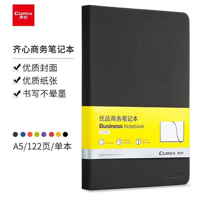 促销活动：京东商城 齐心文具 狂欢续送 活动专场 图4
