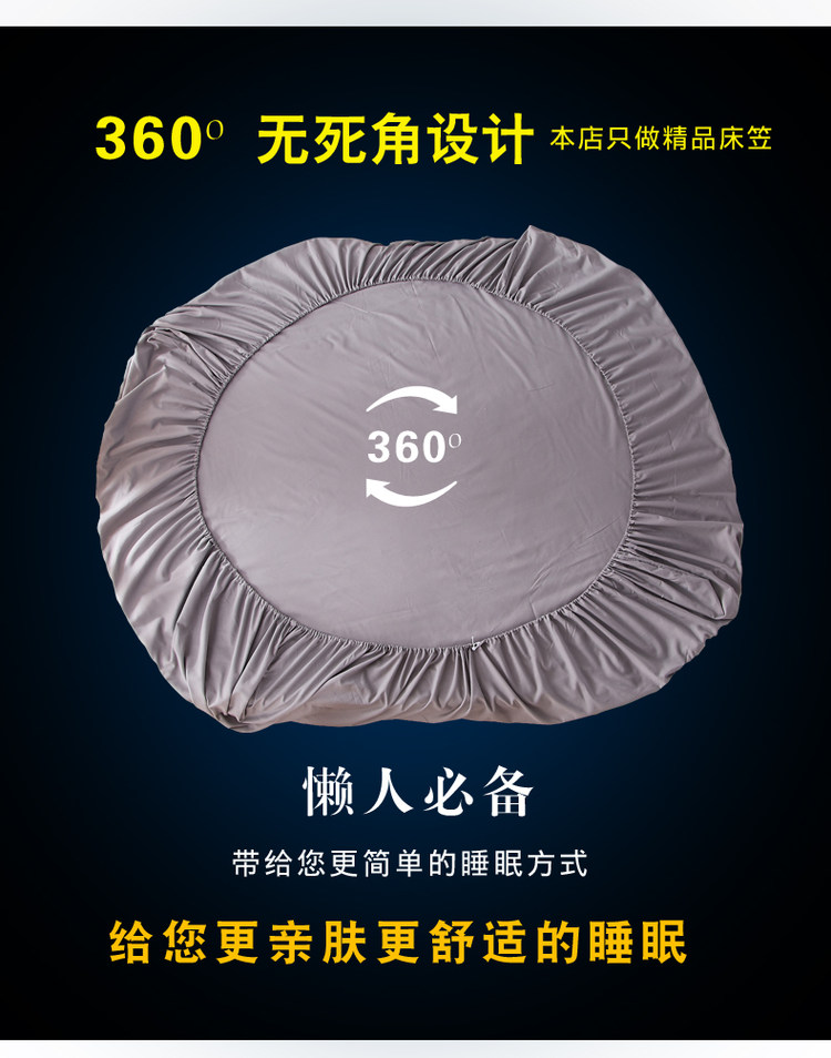 南极人 床笠床罩床单 全尺寸同价 图4