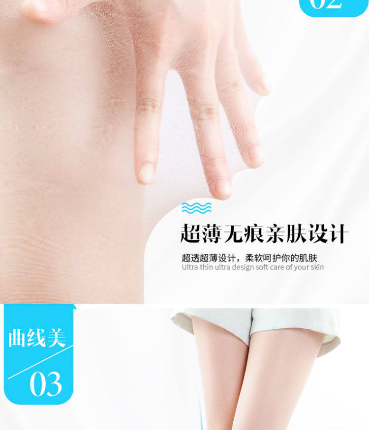 浪莎 丝袜女连裤袜防勾丝 图5