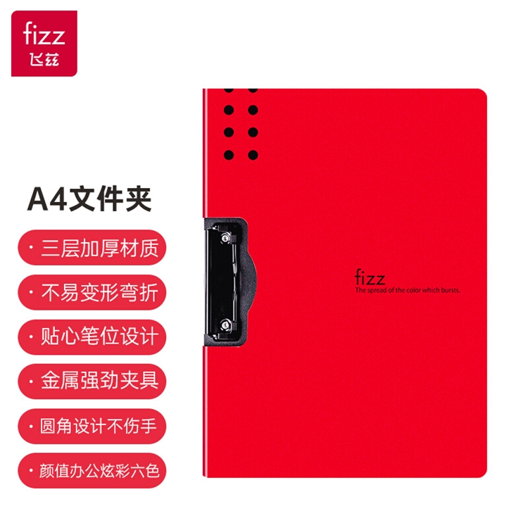 促销活动：京东商城 fizz 618尖货返场 图10