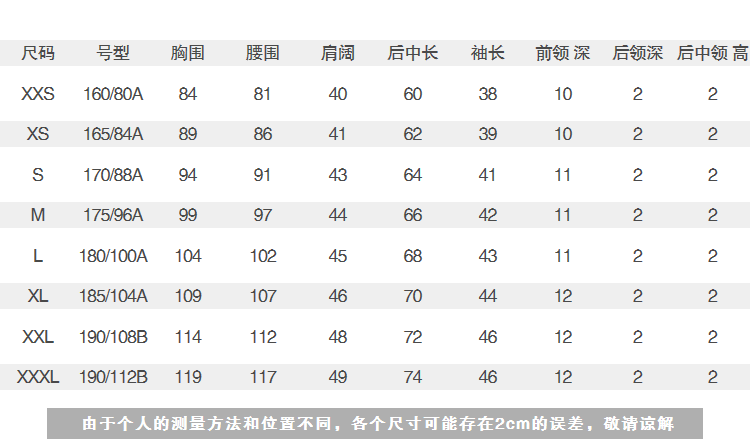 历史新低 真维斯 纯棉修身男装短袖T恤 2件 图3