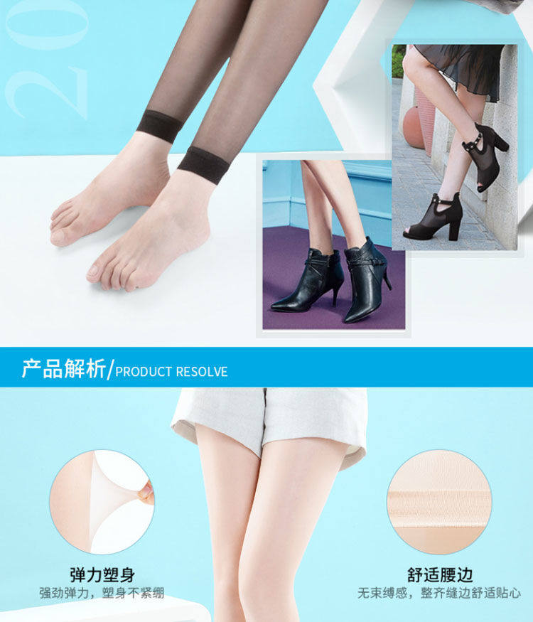 浪莎 丝袜女连裤袜防勾丝 图8