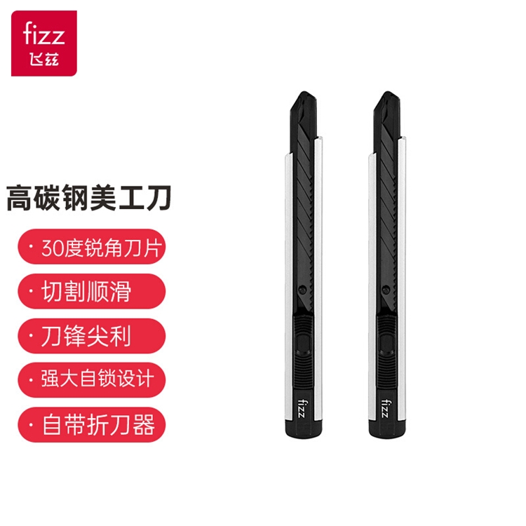 促销活动：京东商城 fizz 618尖货返场 图7
