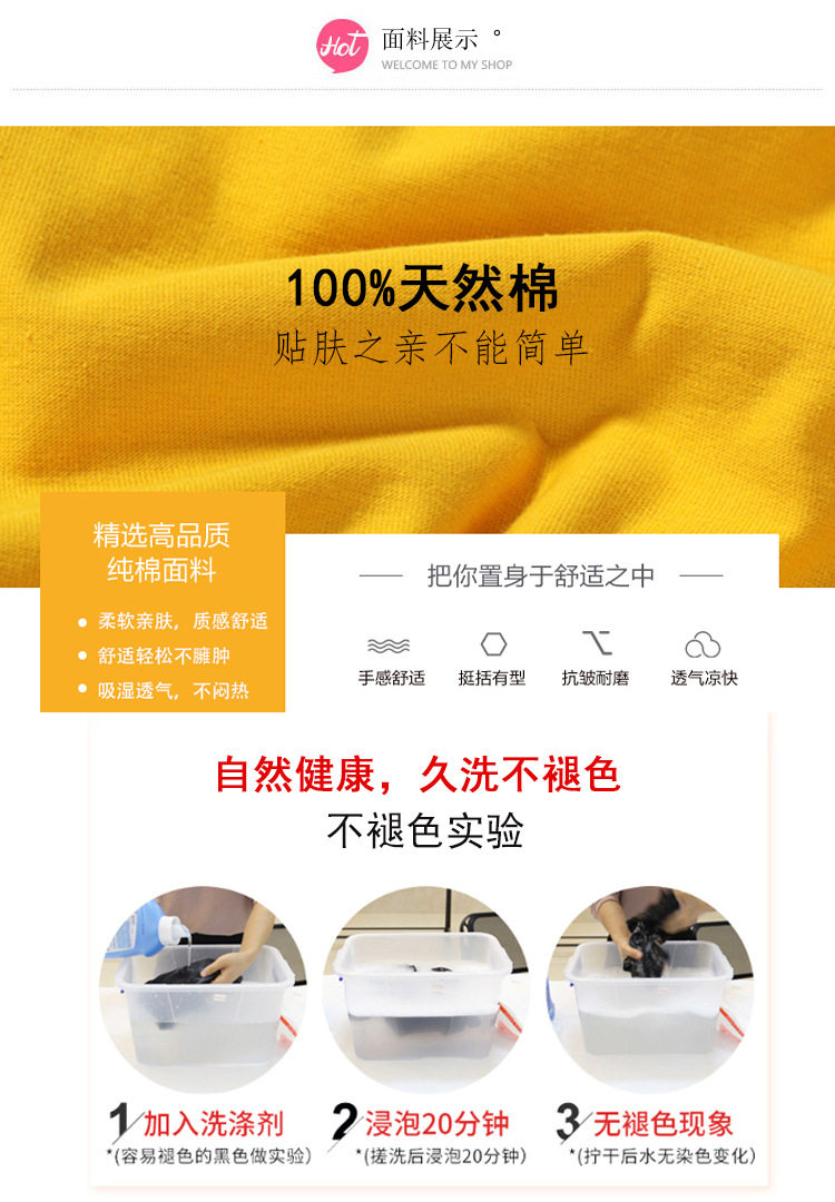 韩版宽松百搭纯棉短袖T恤 图2