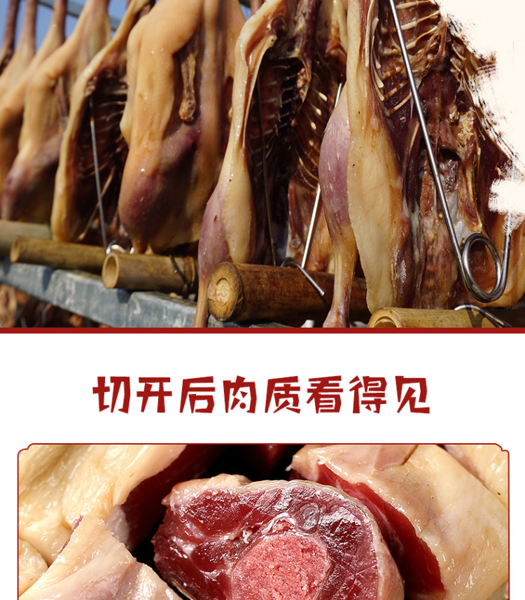 全江 农家手工腌制风干腊鸭 950g整只 图4