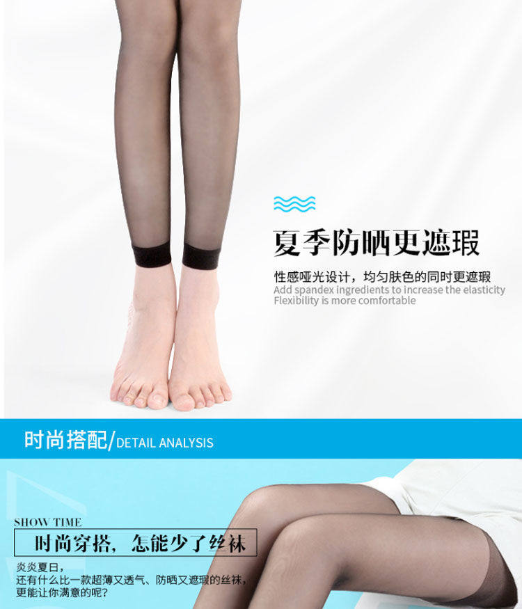 浪莎 丝袜女连裤袜防勾丝 图7