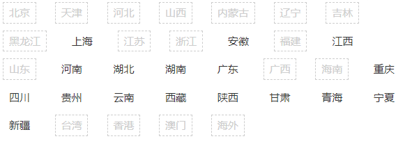 第2件0元 天猫超市 大红门 酱卤猪头肉 250g/袋 图1