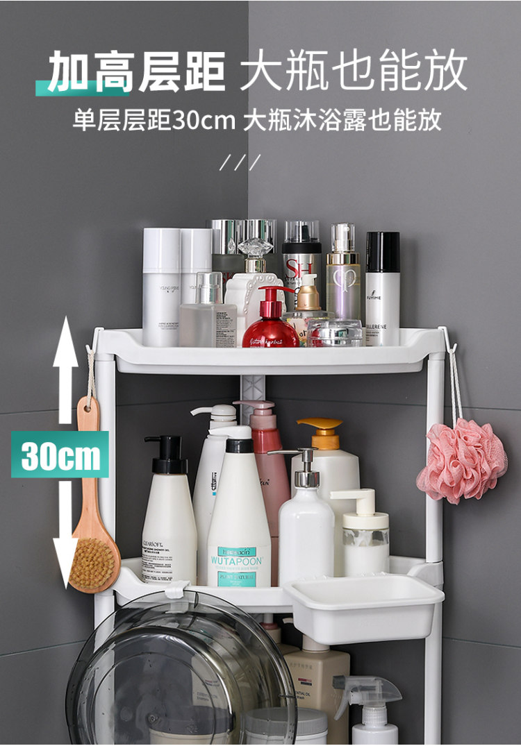浴室卫生间置物架 图3