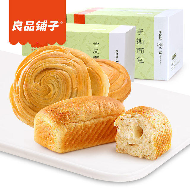 良品铺子 手撕面包 一箱约24个/1050g 图1